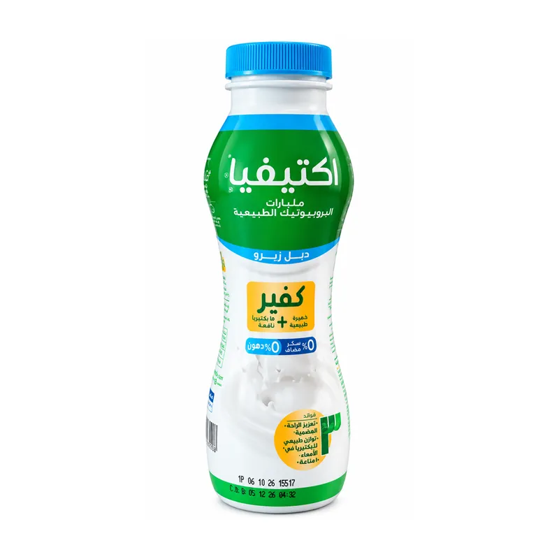 الصافي اكتيفيا كفير مشروب دبل زيرو 280 مل