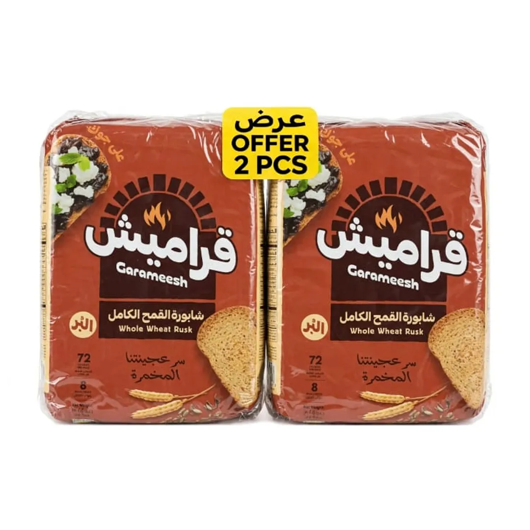 شابوره قراميش القمح البر 375جم — شدة *2
