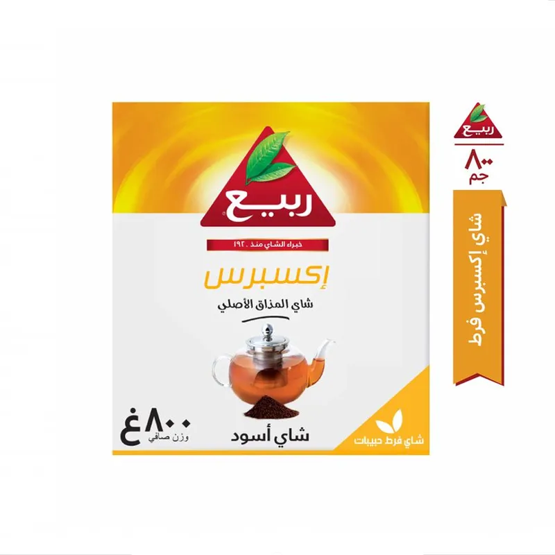 شاي ربيع اكسبرس فرط 800جم