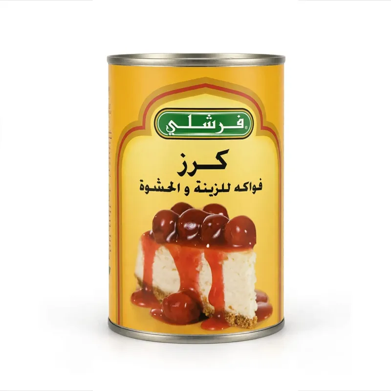 كرز للزينة والحشوة فرشلي 595جرام