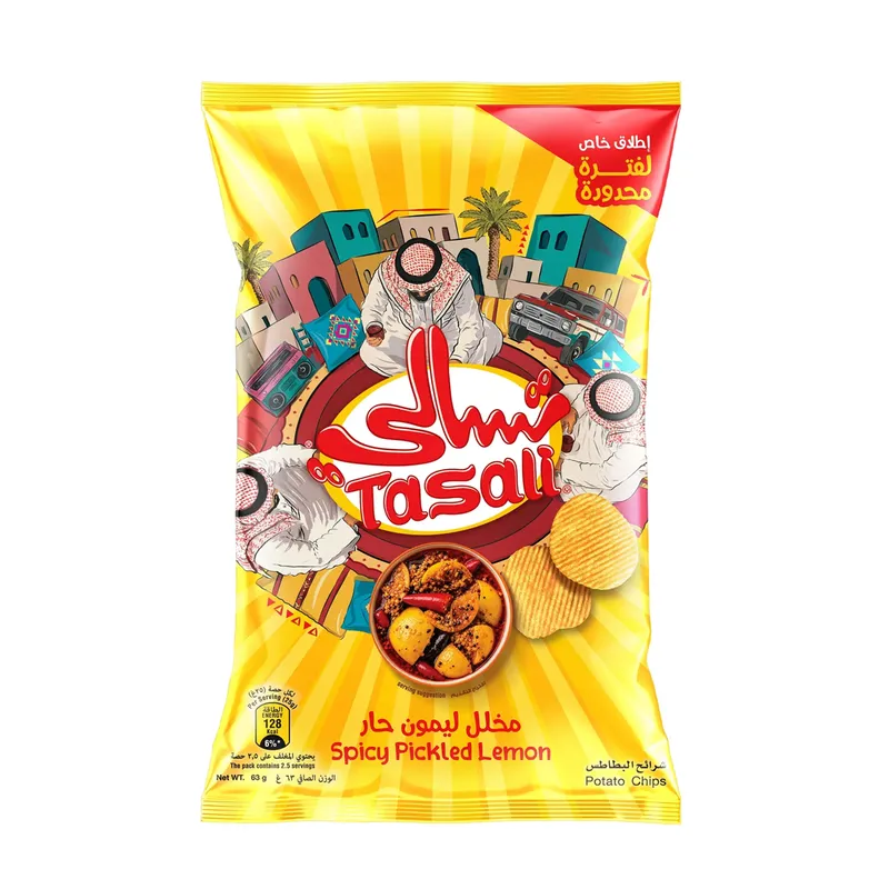 تسالي شرائح البطاطس مخلل ليمون حار 63 جم