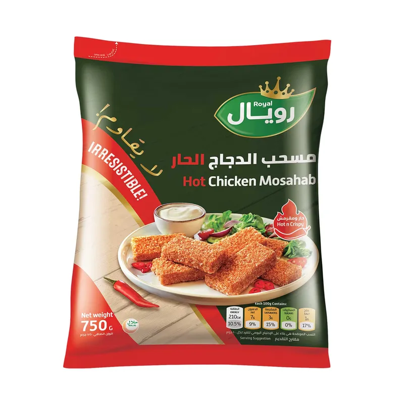 امريكانا رويال مسحب الدجاج الحار 750 جم