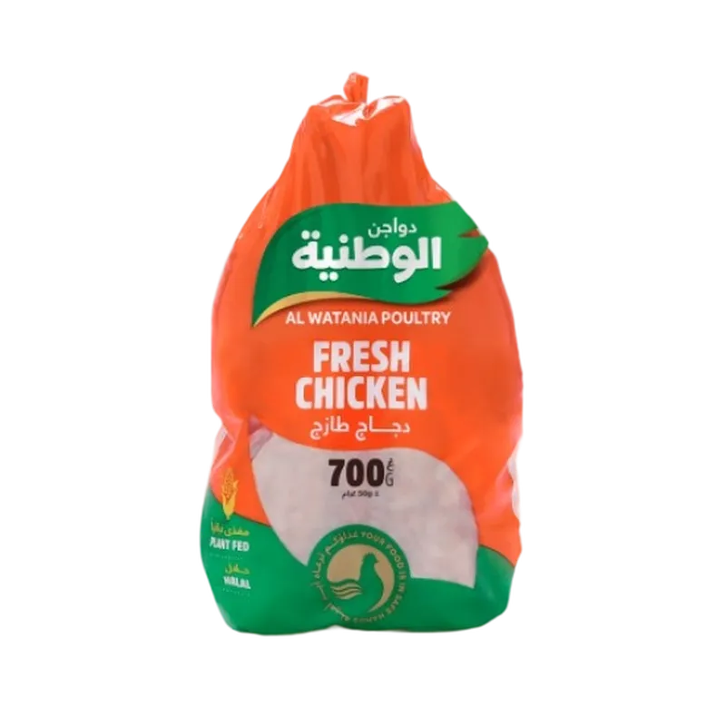 الوطنيه دجاج مبرد 700جم