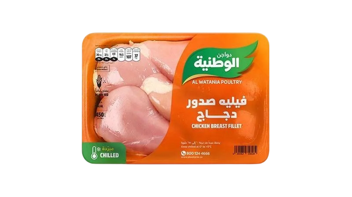 الوطنيه صدور دجاج طازجه فيليه 450جم