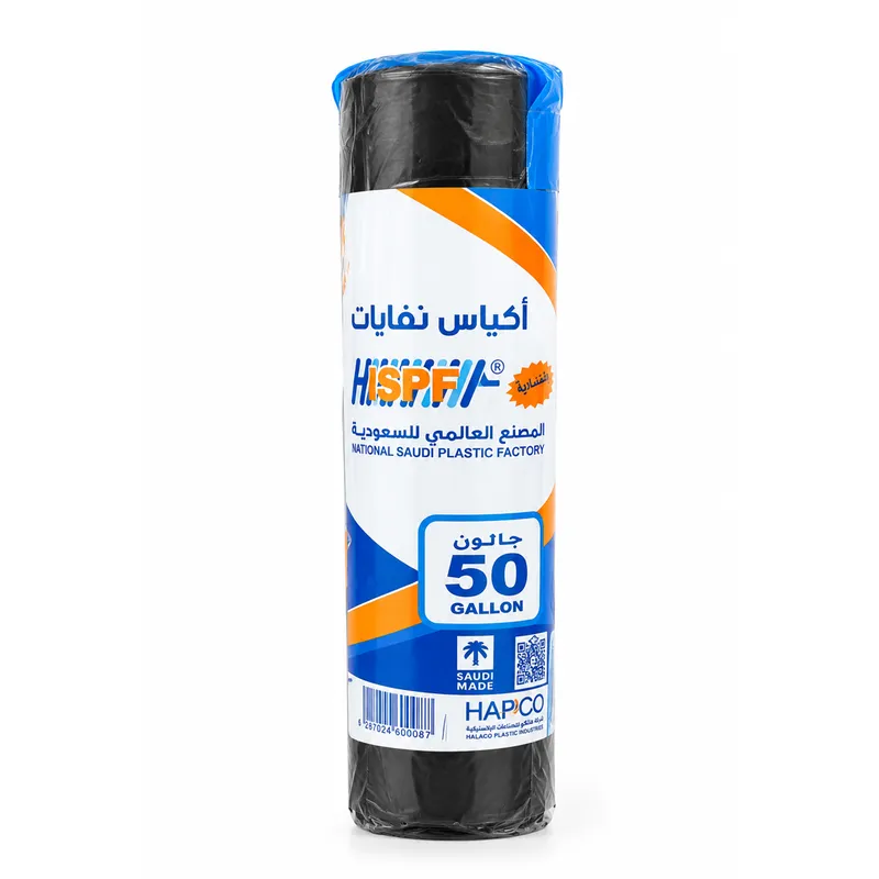 اكياس نفايات رول 50 جالون (سميكة)