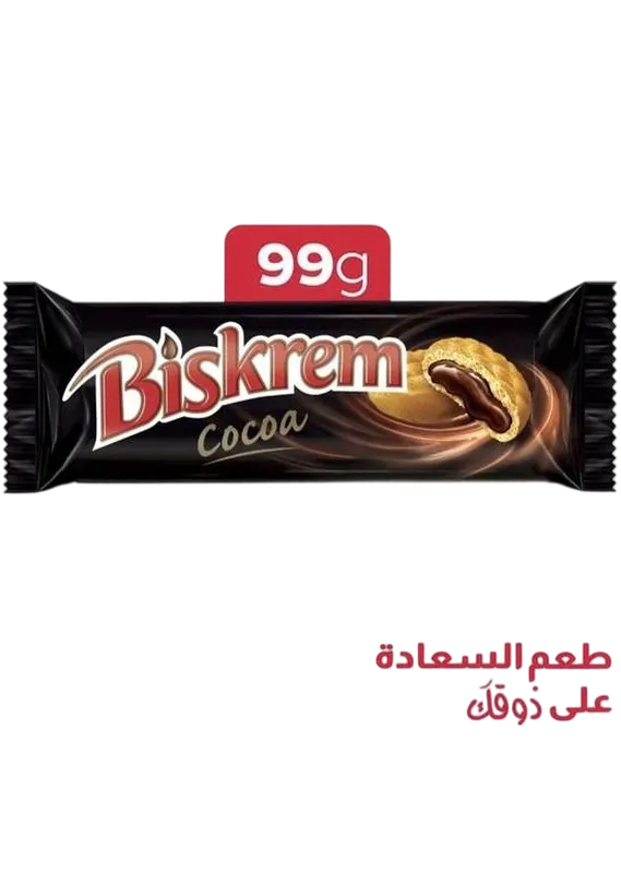 بسكريم رول بسكويت بكريمة الكاكاو  99جم