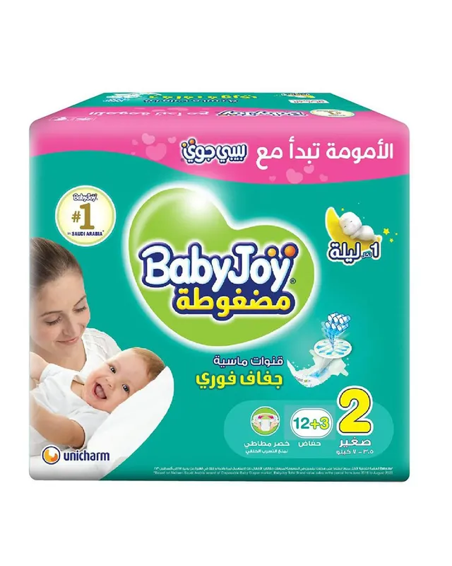 حفائظ 25116 بيبي جوي رقم (2)عبوه15