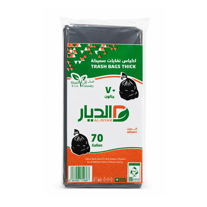 اكياس نفايات سميكة الديار 70 جالون
