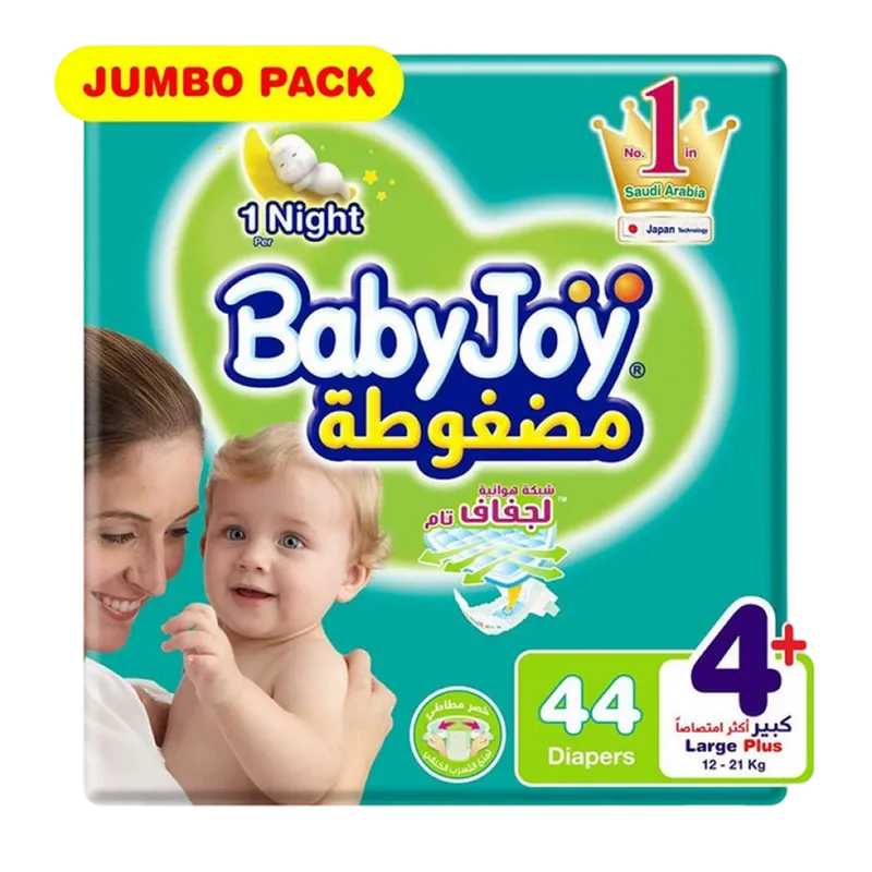 حفائظ 29166 بيبي جوي رقم (4)عبوه44