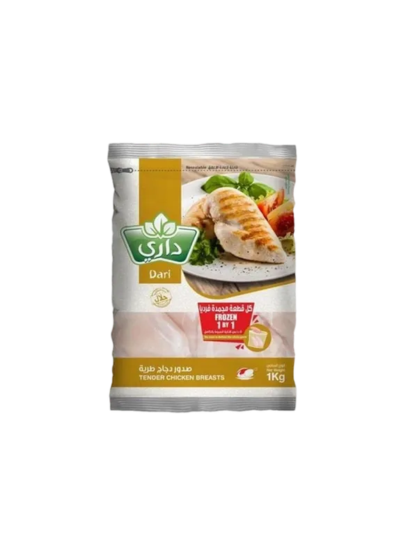 داري صدور دجاج طريه 1كجم