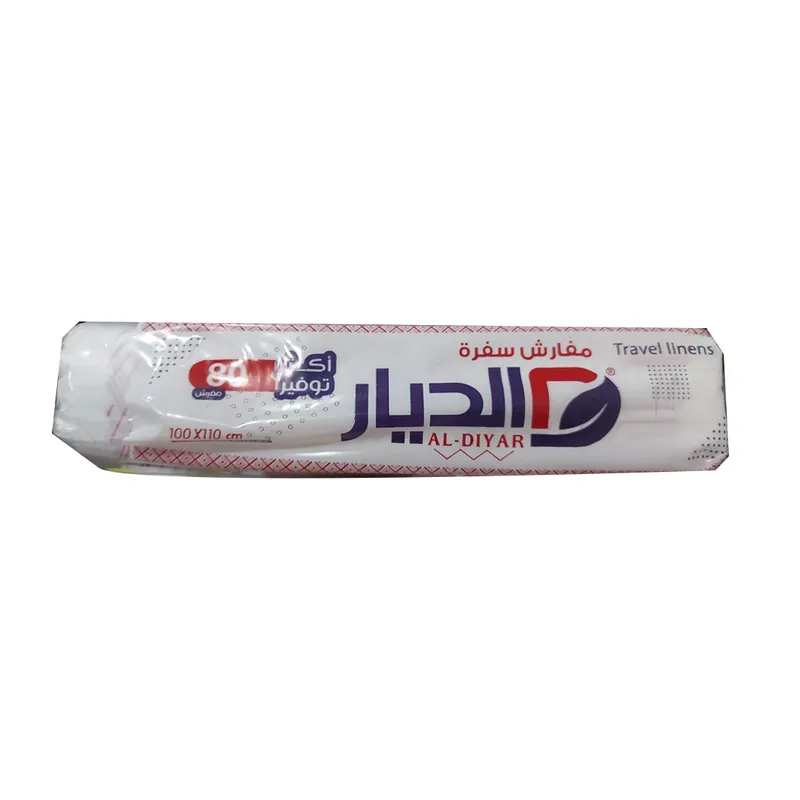 الديار مفارش سفرة  80مفرش  110*100