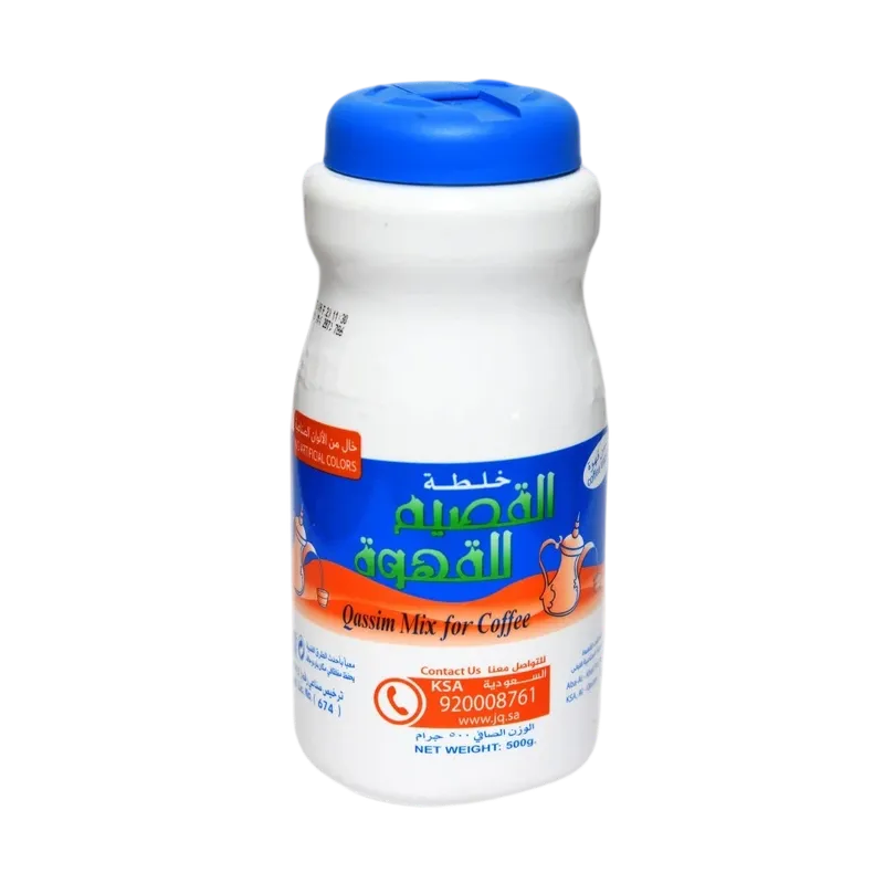 خلطه القصيم 500جم