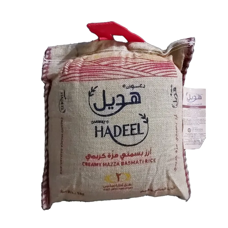 هديل أرز بسمتي مزة كريمي (معتق لغاية سنتين ) 5 كجم