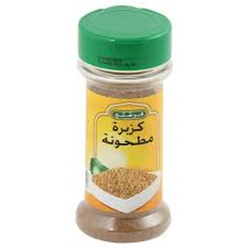 فرشلي كزبره مطحونه 2.3اونز