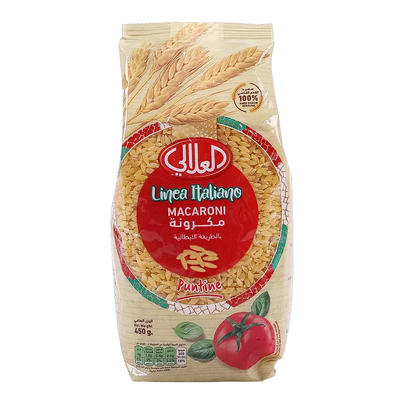 مكرونة العلالي الطريقة الايطالية 450جم