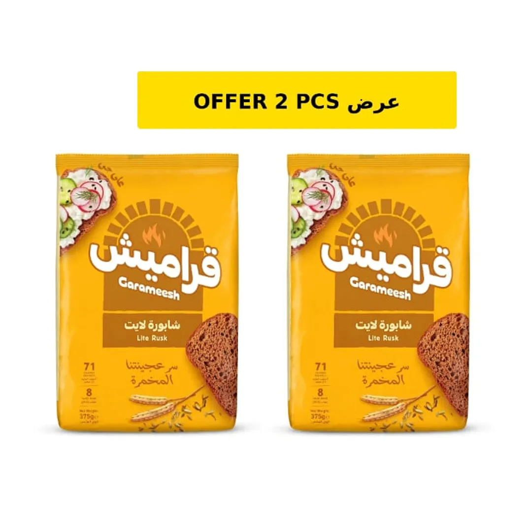 شابورة قراميش لايت375جم — شدة *2