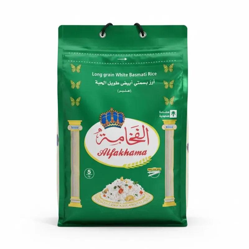 الفخامه ارز بسمتي أبيض طويل الحبة (عنبر)5كيلو