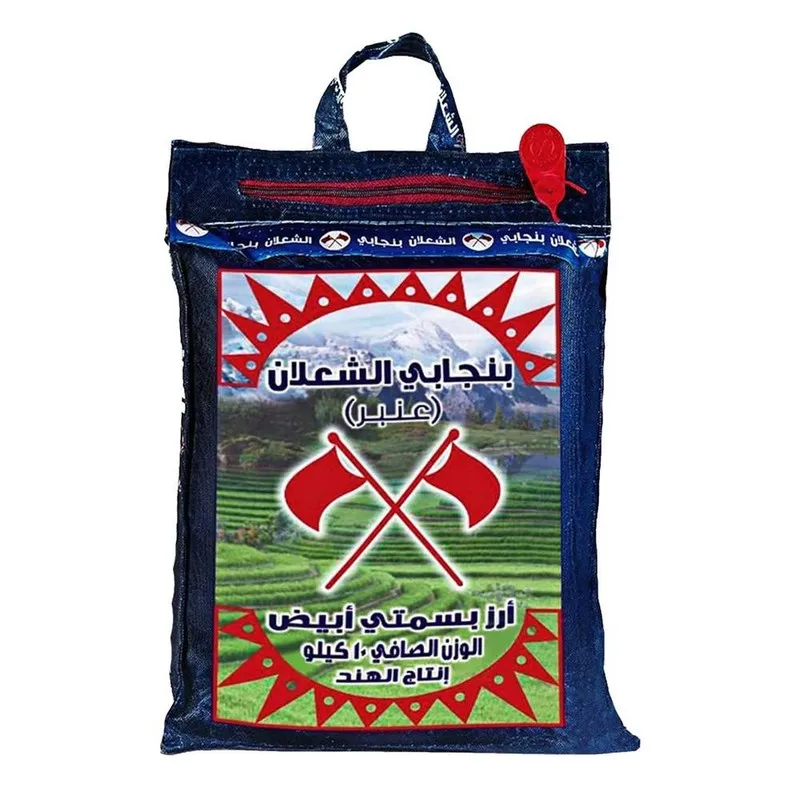 ارز بنجابي الشعلان عنبر 10كيلو