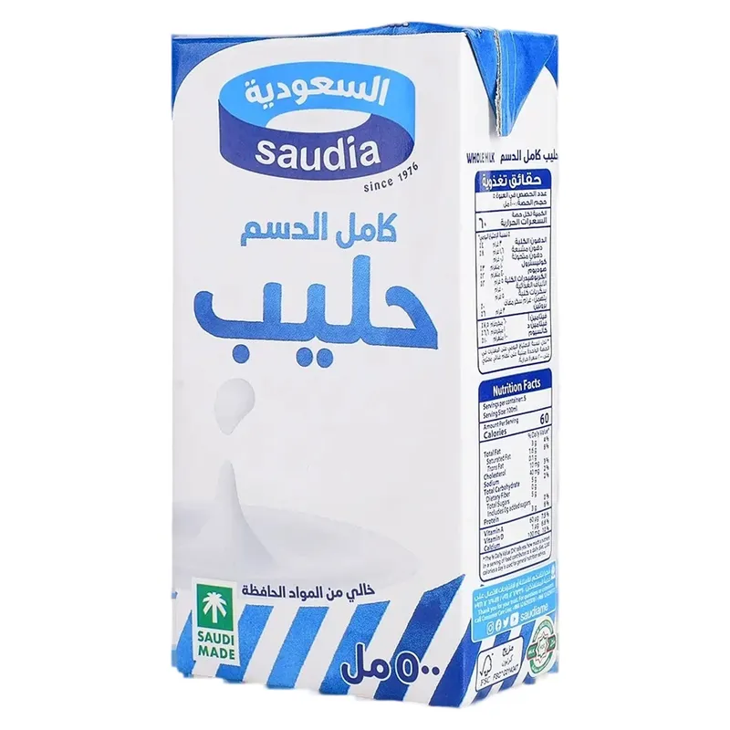السعوديه حليب كامل الدسم 500مل