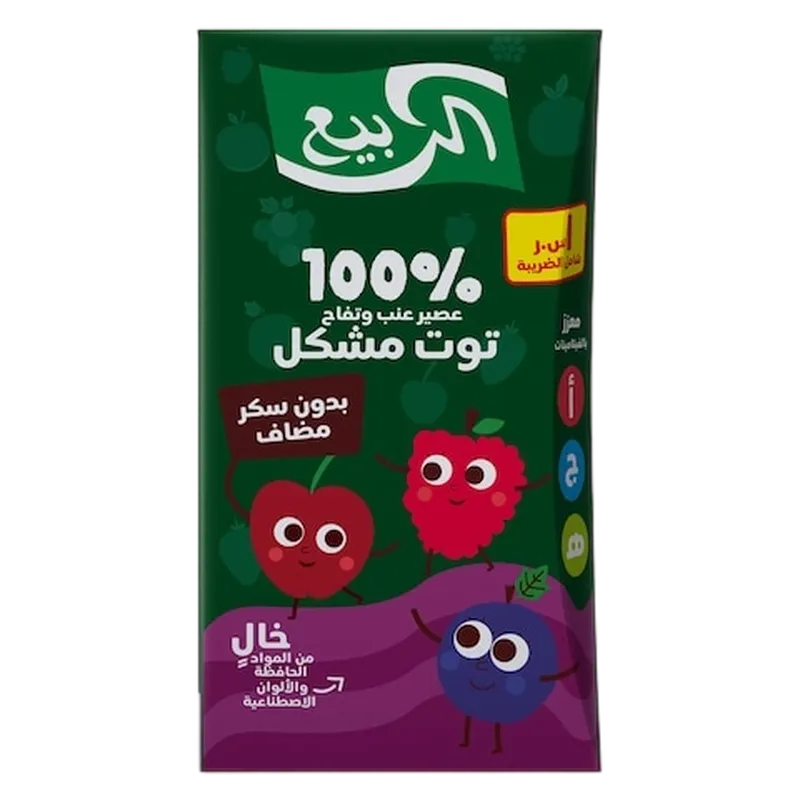 الربيع عصير عنب وتفاح 120 مل