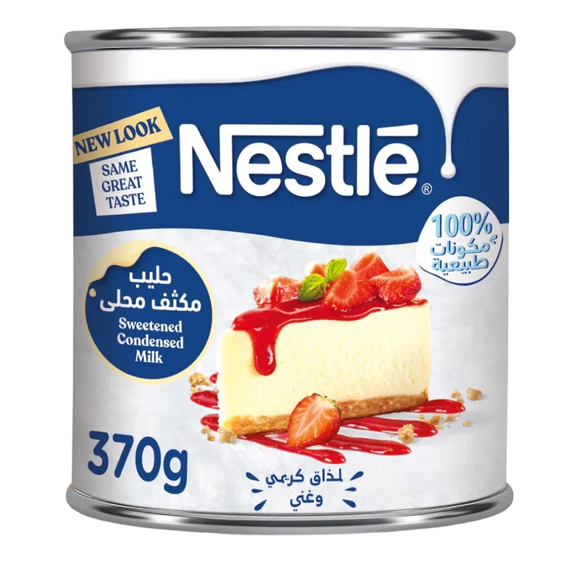 نستله حليب مكثف كامل الدسم 370 جم