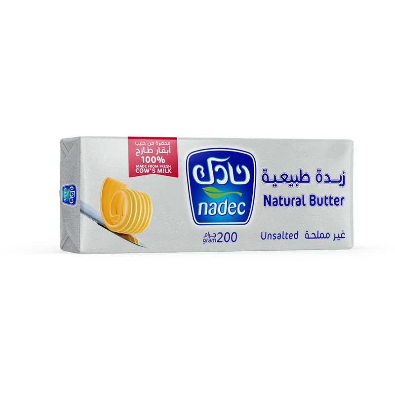 نادك زبدة غير مملحة 200 جم