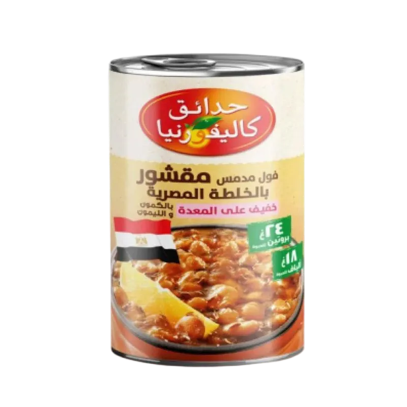 حدائق كالفورنيا مقشور فول مدمس بخلطة الكشنة 450جم
