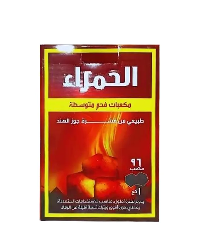 الحمراء مكعبات فحم متوسطة طبيعي من قشرة جوز الهند 96 مكعب
