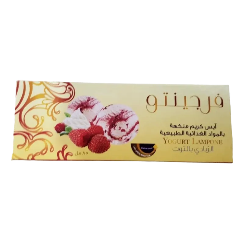 ايسكريم فرجينتو الزبادي بالتوت 85مل