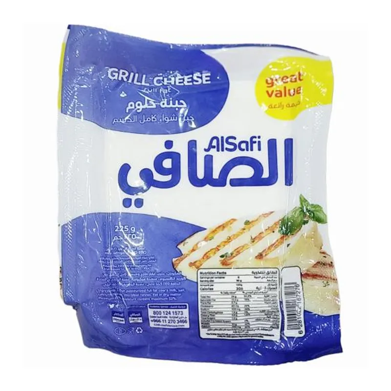 الصافي جبنة حلومي شواء كاملة الدسم 225 جم