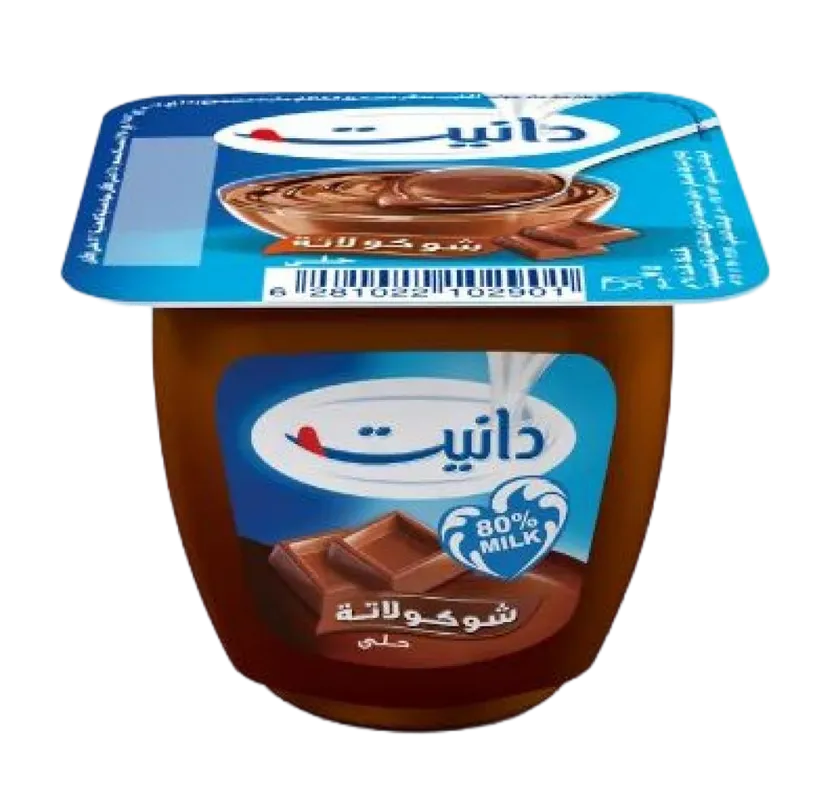 الصافي دانيت شوكلاتة 75جم
