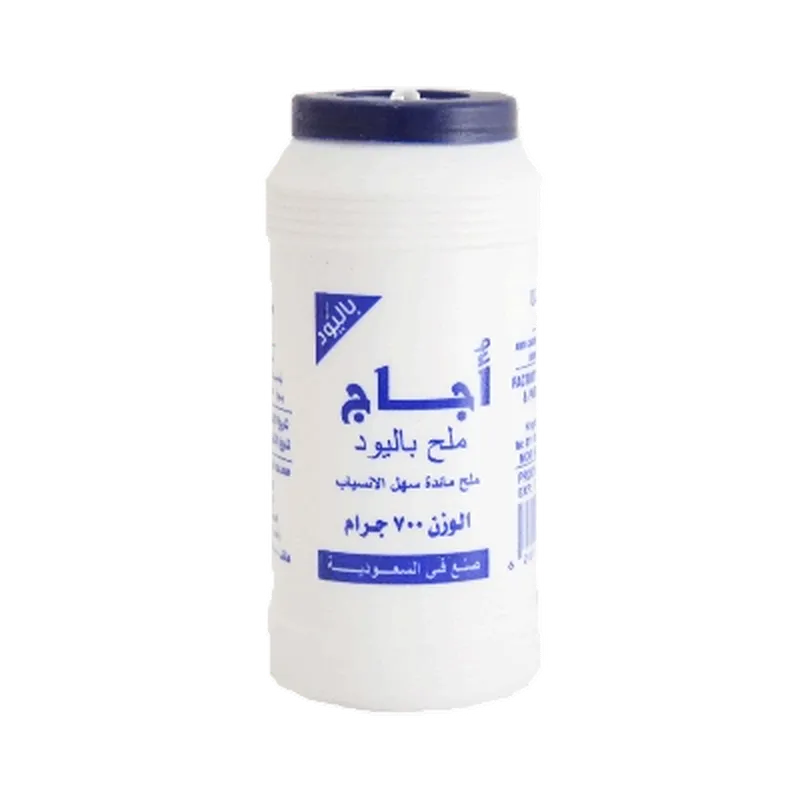 ملح أجاج 700 جم