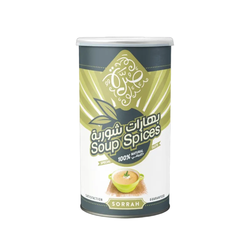 صرة بهارات شوربة 200 جم