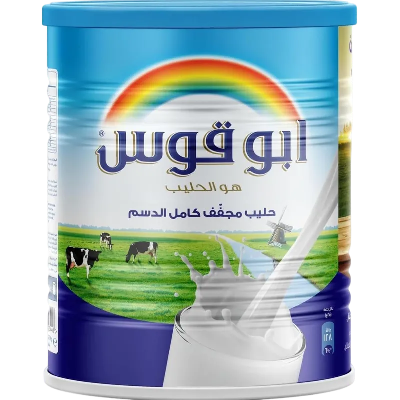 ابوقوس حليب مجفف 900 جم