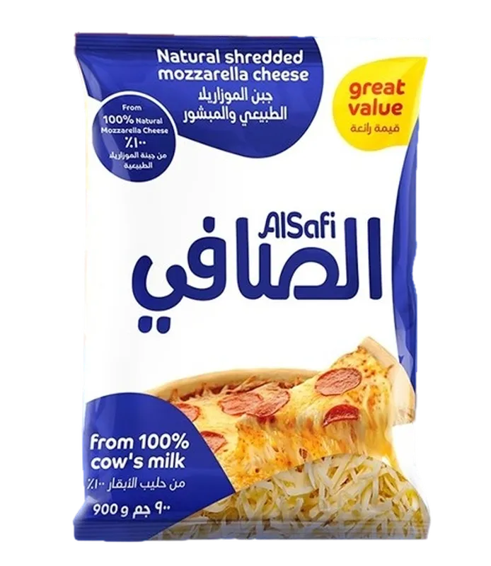الصافي جبن موزريلا 900جم