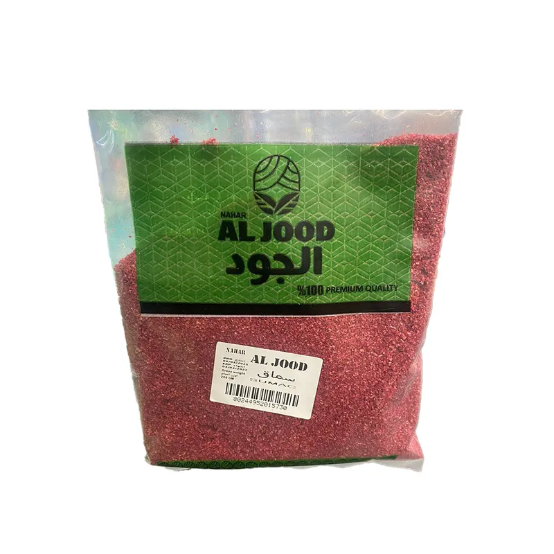 الجود سماق  200جم