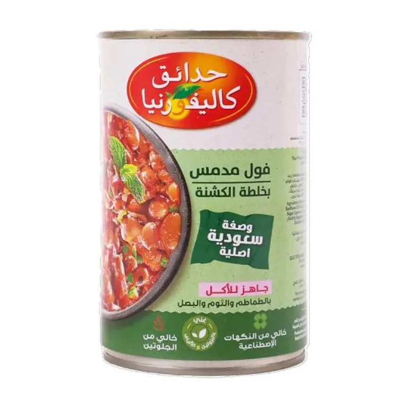 كاليفورنيا فول مدمس خلطة الكشنة السعودية 450 جم