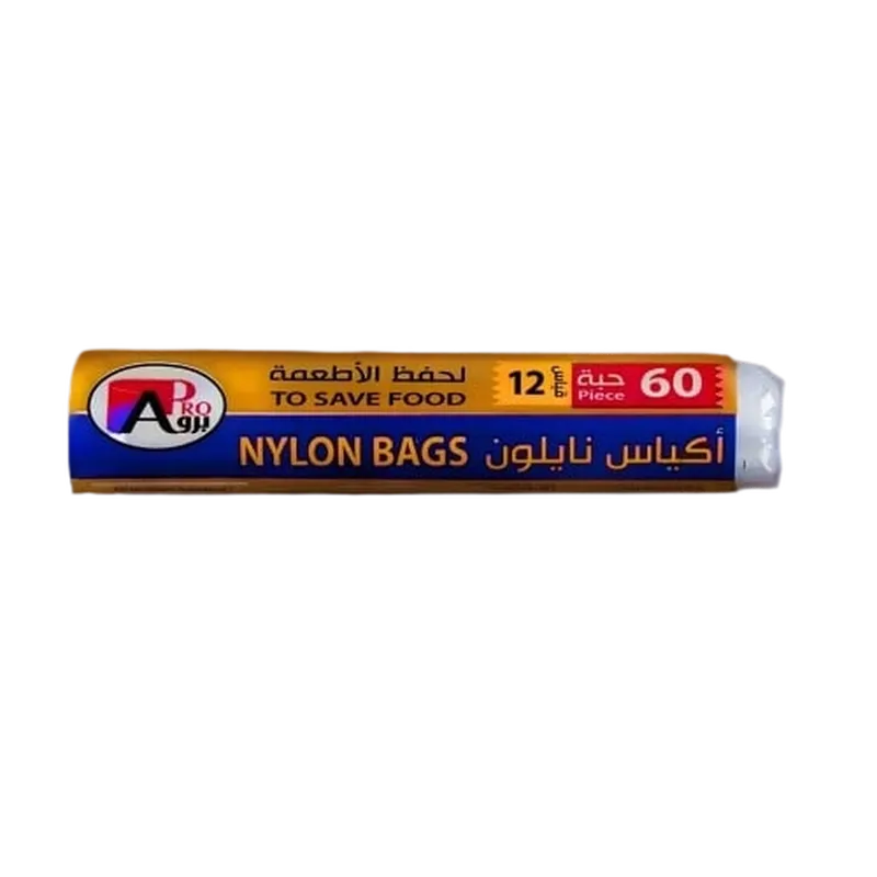 اكياس نايلون السلطان مقاس 12