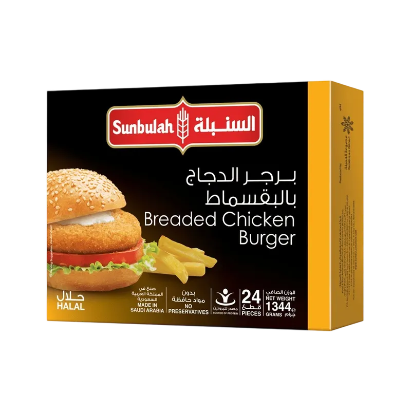 السنبلة برجر الدجاج بالقسماط 1344جم (24 قطعة)
