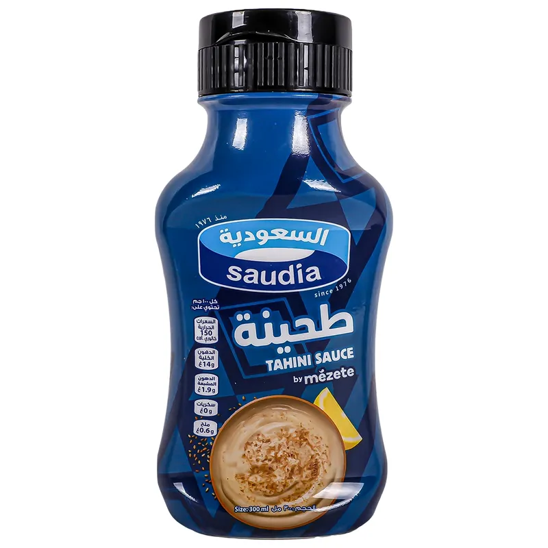 السعودية طحينه 315جم
