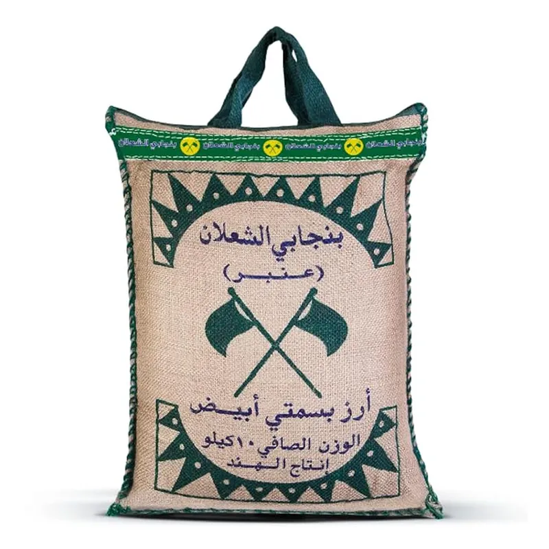 ارز الشعلان بسمتي ابيض طويل الحبة 10كجم