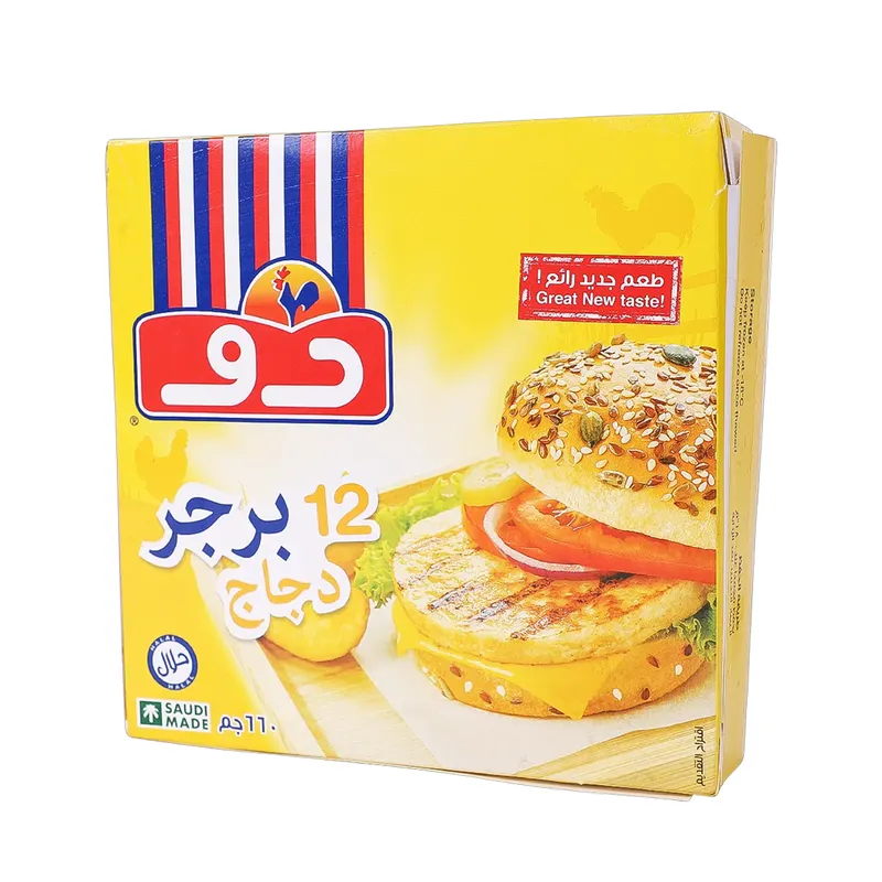 دو برجر دجاج مجمد 660 جم