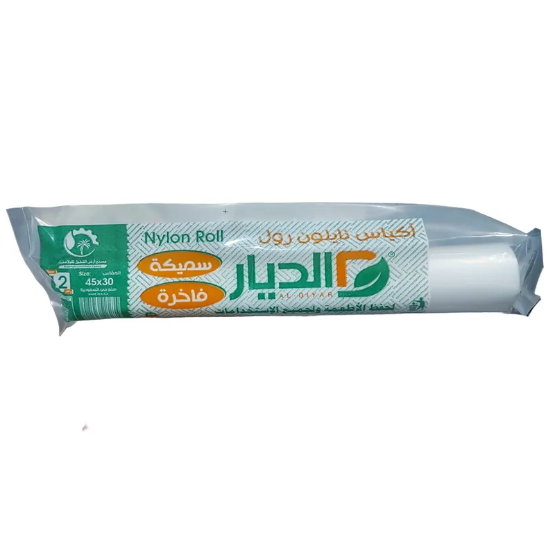 الديار اكياس لحم رقم 12 سميكة فاخرة 30*45