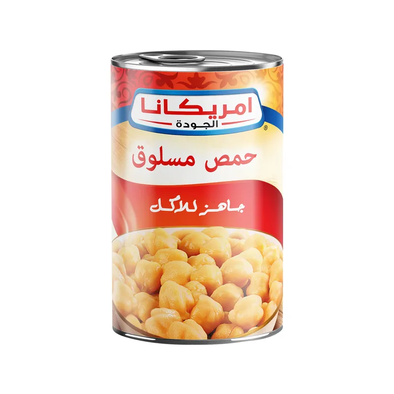 امريكانا حمص مسلوق 580 جم