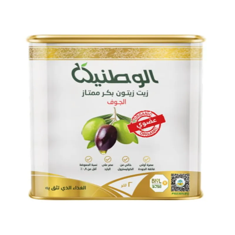 الوطنية زيت زيتون بكر ممتاز (الجوف) عضوي 2 لتر