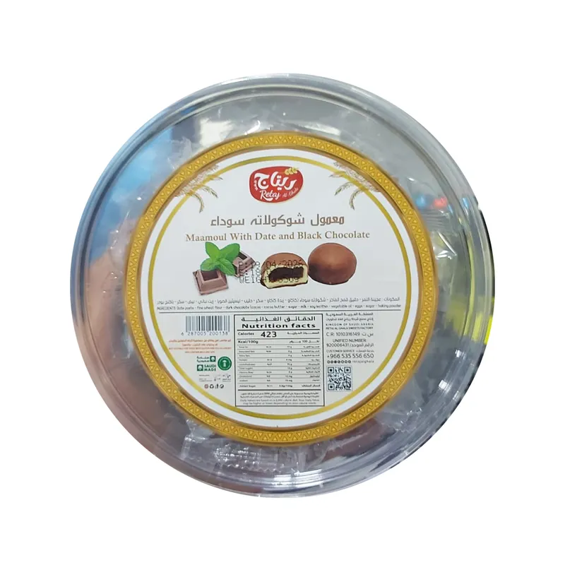 ريتاج الغلا معمول شوكولاته سوداء 350 جم