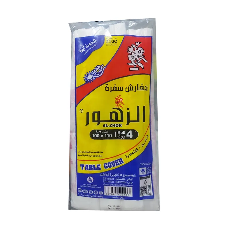 مفارش سفرة الزهور 4 رول مقاس 110*100