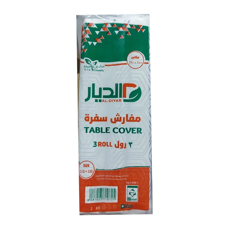 الديار مفارش سفرة 3 رول مقاس 100*110