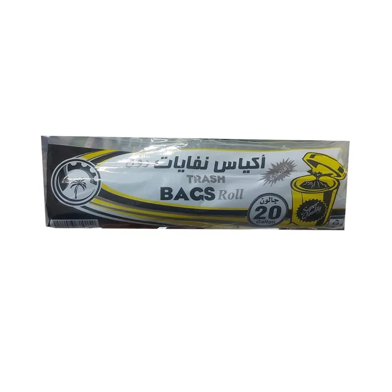 أكياس نفايات رول 20 جالون