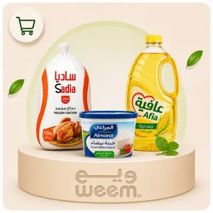 الاحتياجات اليومية